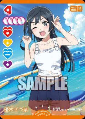 優木せつ菜(PL！N-PR-030-PR+) | PR+ | ドラゴンスター | ラブライブOCG