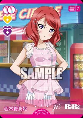 西木野真姫(PL！-bp6-E03-SECE) | SECE | ドラゴンスター | ラブライブOCG