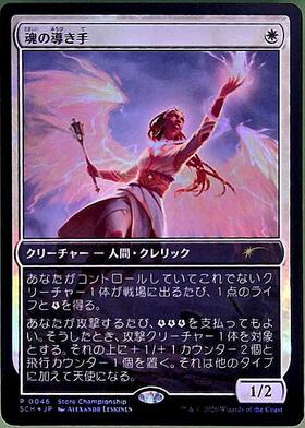 ドラゴンスター】マジック：ザ・ギャザリング MTG日本最大級の通販サイト