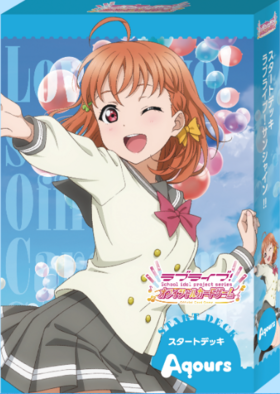 商品検索 | ドラゴンスター | ラブライブOCG