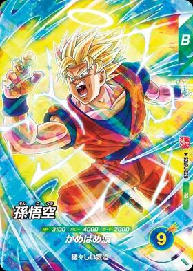 孫悟空(SDVPJ-029) | PR | ドラゴンスター | ドラゴンボールスーパー