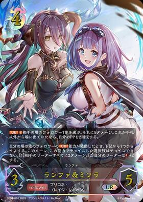 エボルヴ　ランファSP（SP10a） ランファ(CP04-075) | LG | ドラゴンスター | シャドウバースエボルヴ