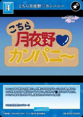 商品検索 | ドラゴンスター | ビルディバイド