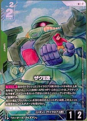 GD03】Steel Requiem 商品検索 | ドラゴンスター | ガンダムカードゲーム