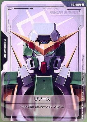 リソース(RP-053)(マフティー) | P | ドラゴンスター | ガンダムカード