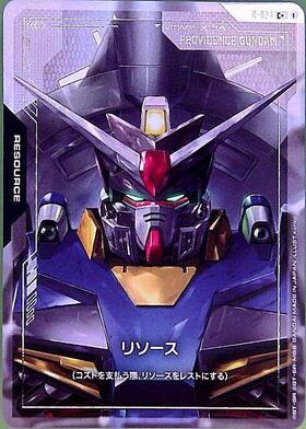 リソース(RP-053)(マフティー) | P | ドラゴンスター | ガンダムカード
