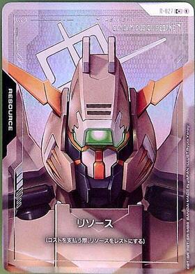 ガンダム　カードゲーム　リソース　パラレル　β版　C+　R-001 β版>リソース(R-001) | C+ | ドラゴンスター | ガンダムカードゲーム