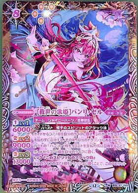BSC51】ディーバブースター メモリアルレコード 商品検索 | ドラゴン