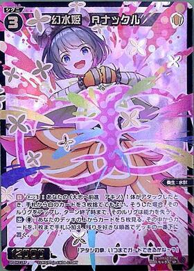 ドラゴンスター】ウィクロス日本最大級の通販サイト