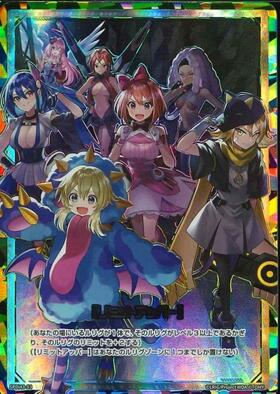 BT】LUMINOUS SELECTOR WX25-P3 商品検索 | ドラゴンスター | ウィクロス