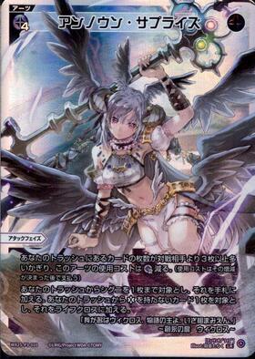 ドラゴンスター】ウィクロス日本最大級の通販サイト