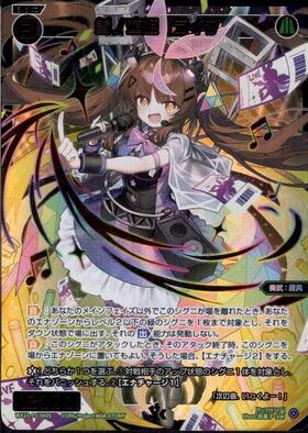 BT】LUMINOUS SELECTOR WX25-P3 商品検索 | ドラゴンスター | ウィクロス
