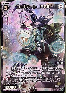 BT】LUMINOUS SELECTOR WX25-P3 商品検索 | ドラゴンスター | ウィクロス