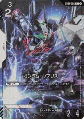 GD01-086 商品検索 | ドラゴンスター | ガンダムカードゲーム