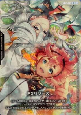 PSA10 ガンダムカード　EXリソース　EXRP-001 リリーナ 4511 β版>EXリソース(EXRP-001) | P | ドラゴンスター | ガンダムカードゲーム