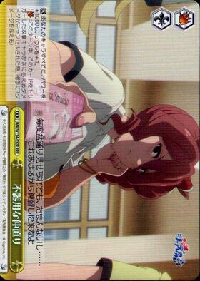 BT】アニメ『ウマ娘 シンデレラグレイ』 商品検索 | ドラゴンスター