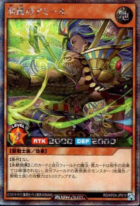 深淵のオーバーフォース 商品検索 | ドラゴンスター | 遊戯王ラッシュ