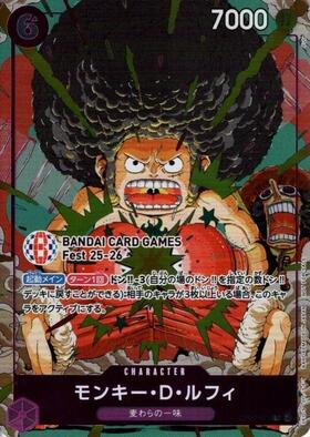 モンキー・D・ルフィ(OP07-073)(BANDAI CARD GAMES Fest 25-26) | R