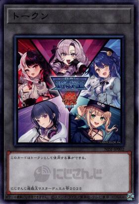 商品検索 | ドラゴンスター | 遊戯王
