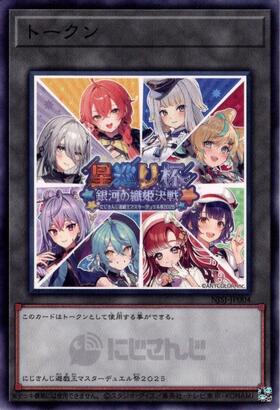 商品検索 | ドラゴンスター | 遊戯王