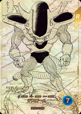 フリーザ(SDV2-035) | GDR | ドラゴンスター | ドラゴンボールスーパー