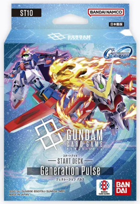 予約商品】ガンダムカードゲーム コラボスタートデッキ『Generation
