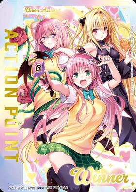 To LOVEる(UA45BT/TLR-1-079) | U | ドラゴンスター | ユニオンアリーナ