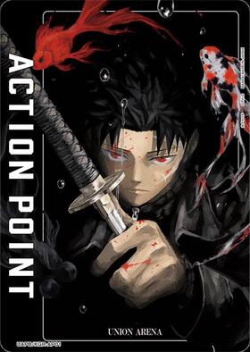 ACTION POINT(カグラバチ)(UAPB/KGR-AP01) | AP | ドラゴンスター