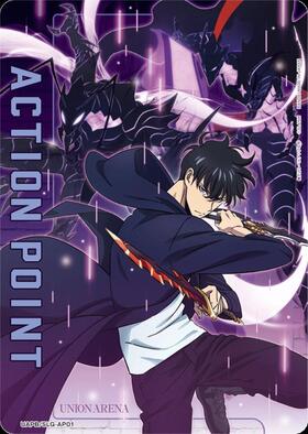 俺だけレベルアップな件 アクションポイントカード UAPB/SLG-AP01 ACTION POINT(俺だけレベルアップな件)(UAPB/SLG-AP01) | AP