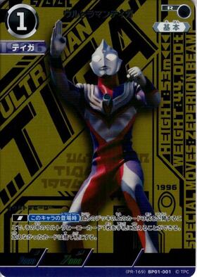 値下げ 商品検索 | ドラゴンスター | ウルトラマンカードゲーム