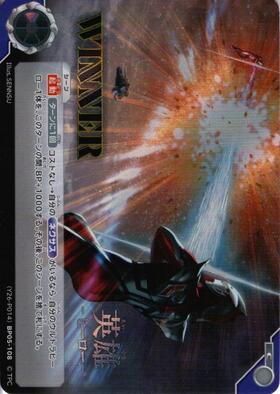値下げ 商品検索 | ドラゴンスター | ウルトラマンカードゲーム