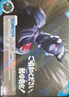 値下げ 商品検索 | ドラゴンスター | ウルトラマンカードゲーム