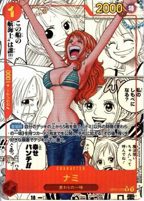 ナミ(☆R/スーパーパラレル/パラレル)(OP01-016)[漫画背景 ナミ(☆R/スーパーパラレル/パラレル)(OP01-016)[漫画背景