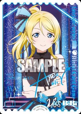 絢瀬絵里(PL！-bp6-002-P) | P | ドラゴンスター | ラブライブOCG