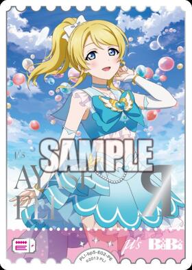 絢瀬絵里(PL！-bp6-002-P) | P | ドラゴンスター | ラブライブOCG