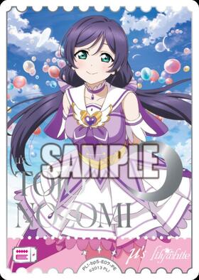 東條希(PL！-sd1-016-PR) | PR | ドラゴンスター | ラブライブOCG