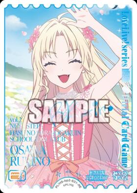 大沢瑠璃乃(PL！HS-PR-018-PR) | PR | ドラゴンスター | ラブライブOCG