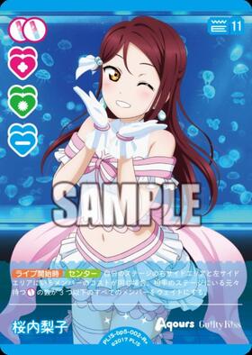 桜内梨子(PL！S-bp6-E01-SECE) | SECE | ドラゴンスター | ラブライブOCG