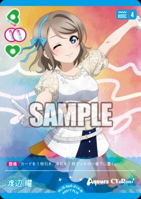 渡辺 曜(PL！S-bp6-005-R) | R | ドラゴンスター | ラブライブOCG