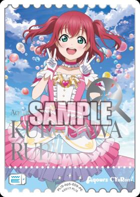 黒澤ルビィ(PL！S-bp6-009-SEC) | SEC | ドラゴンスター | ラブライブOCG