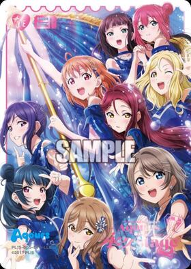 Aqours(PL！S-bp6-E10-LLE) | LLE | ドラゴンスター | ラブライブOCG