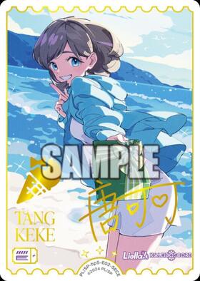 商品検索 | ドラゴンスター | ラブライブOCG