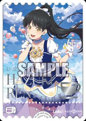 葉月 恋(PL！SP-pb2-005-PP) | PP | ドラゴンスター | ラブライブOCG