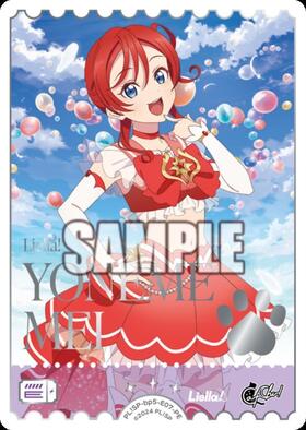 米女メイ(PL！SP-bp1-018-PR) | PR | ドラゴンスター | ラブライブOCG