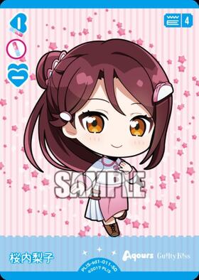 桜内梨子(PL！S-bp6-E04-PE) | PE | ドラゴンスター | ラブライブOCG