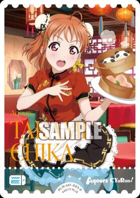 スタートデッキ ラブライブ！サンシャイン!! 商品検索 | ドラゴン