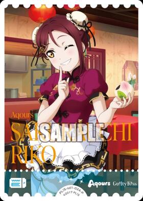 スタートデッキ ラブライブ！サンシャイン!! 商品検索 | ドラゴン