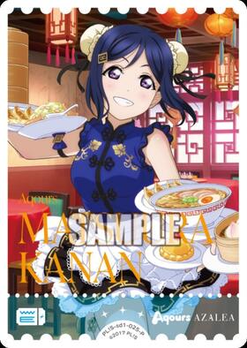 スタートデッキ ラブライブ！サンシャイン!! 商品検索 | ドラゴン