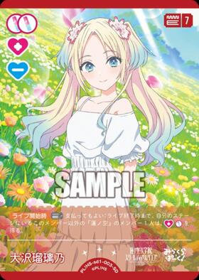 スタートデッキ ラブライブ！蓮ノ空女学院スクールアイドルクラブ 商品