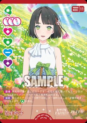 スタートデッキ ラブライブ！蓮ノ空女学院スクールアイドルクラブ 商品